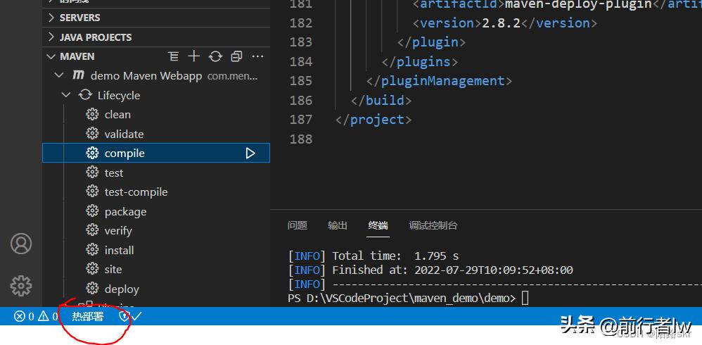 intellij idea tomcat配置_vscode java插件安装教程_Java Maven项目配置