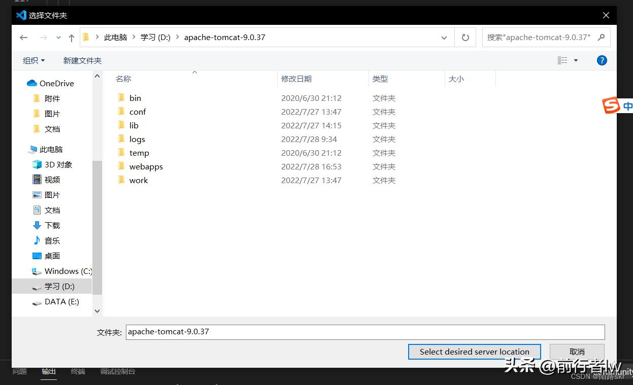 Java Maven项目配置_intellij idea tomcat配置_vscode java插件安装教程