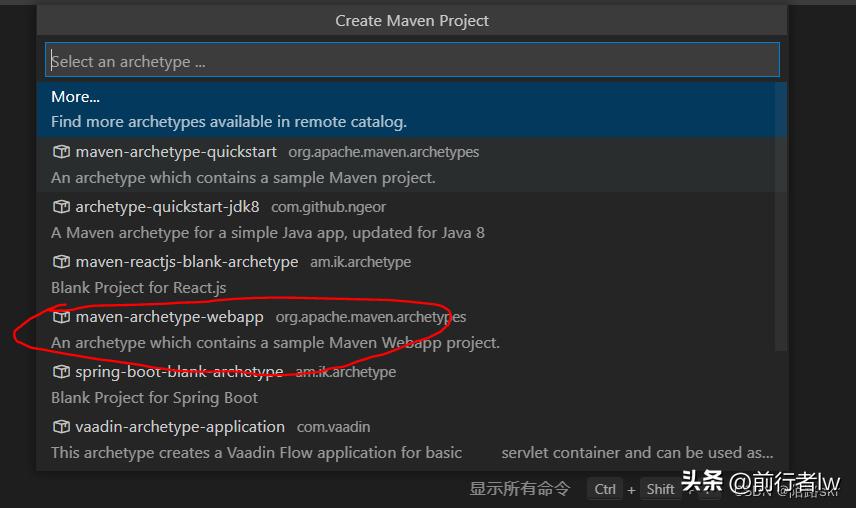 Java Maven项目配置_vscode java插件安装教程_intellij idea tomcat配置