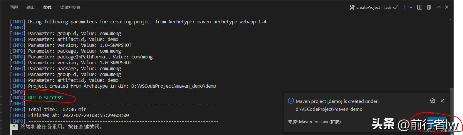 vscode java插件安装教程_Java Maven项目配置_intellij idea tomcat配置