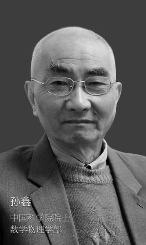 物理系院士__物理学院士名单