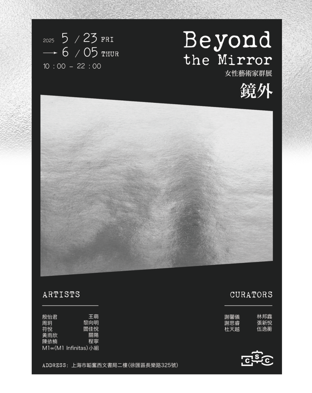 the sketch book_木兰式女性困境_女子对镜艺术分析