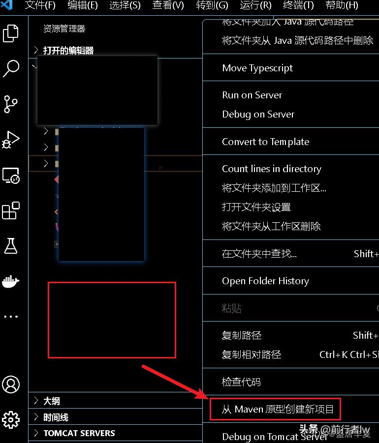 vscode java插件安装教程_Java Maven项目配置_intellij idea tomcat配置