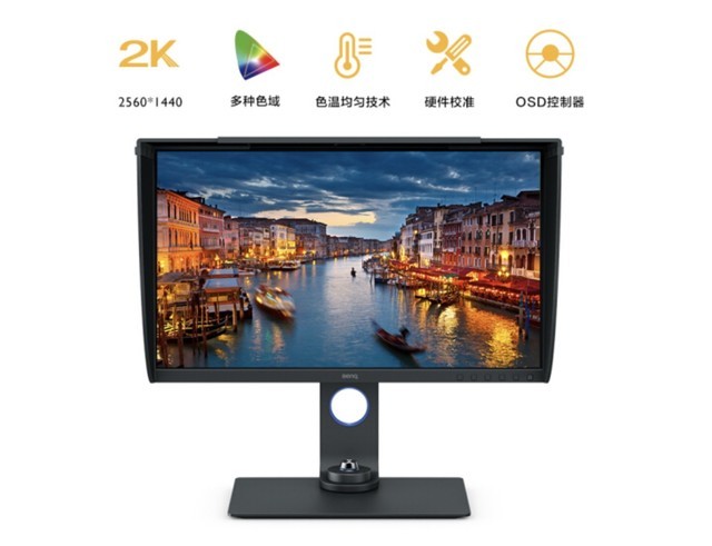 图片处理软件_摄影后期显示器选购指南_IPS屏幕摄影显示器推荐