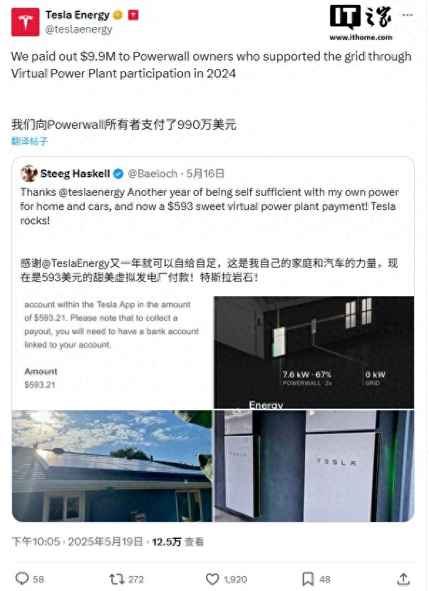 特斯拉虚拟服务中心_特斯拉电汇付款_
