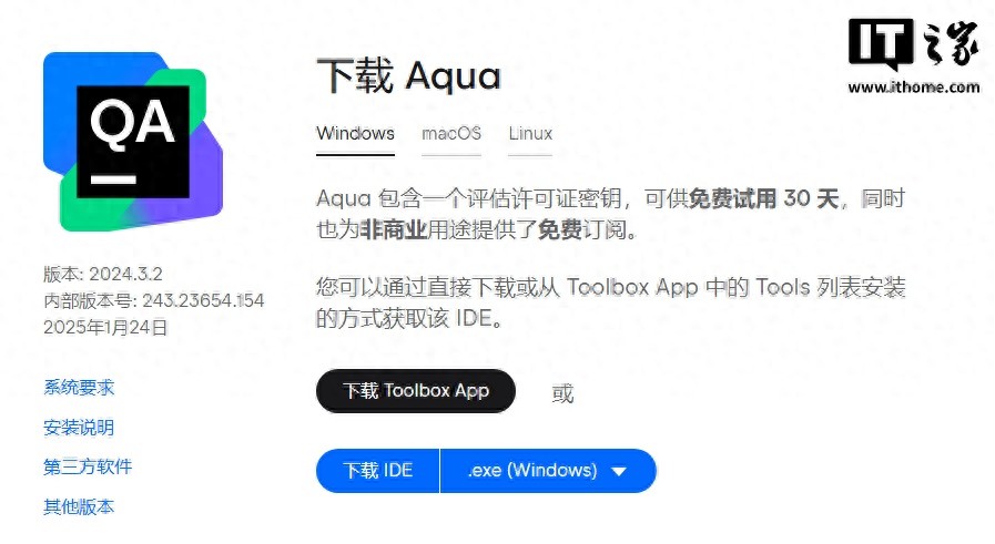 intellij idea mac_ QA工程师自动化测试IDE _JetBrains Aqua 停用原因 