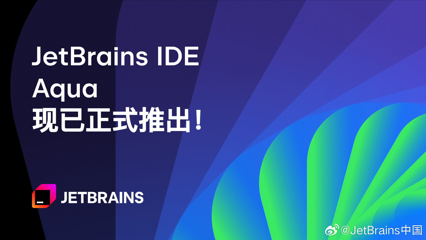 intellij idea mac_ QA工程师自动化测试IDE _JetBrains Aqua 停用原因 