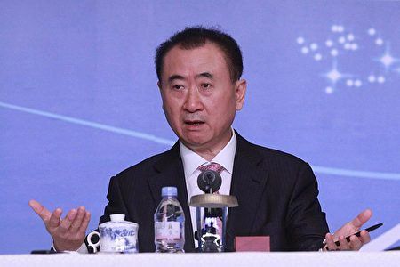万达王健林最近消息_万达广场老总王健林_