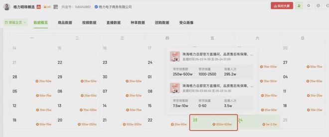 _万达王健林最近消息_万达广场老总王健林