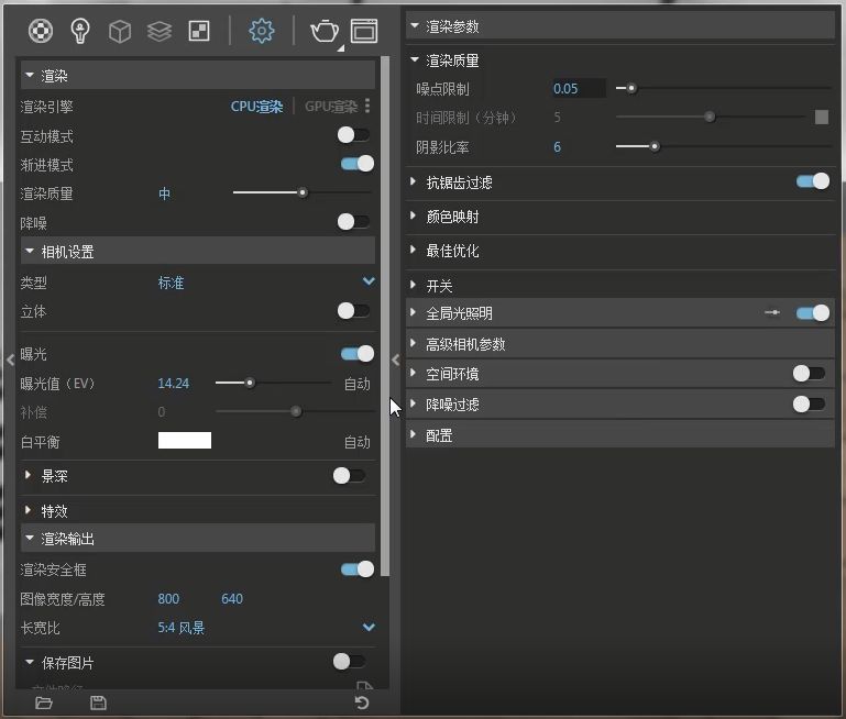 vary for sketch up_Vray for Su产品级渲染教程_Vray产品级渲染步骤解析