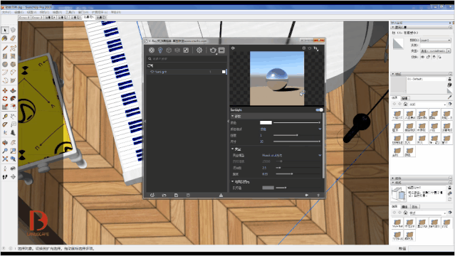 Vray产品级渲染步骤解析_Vray for Su产品级渲染教程_vary for sketch up