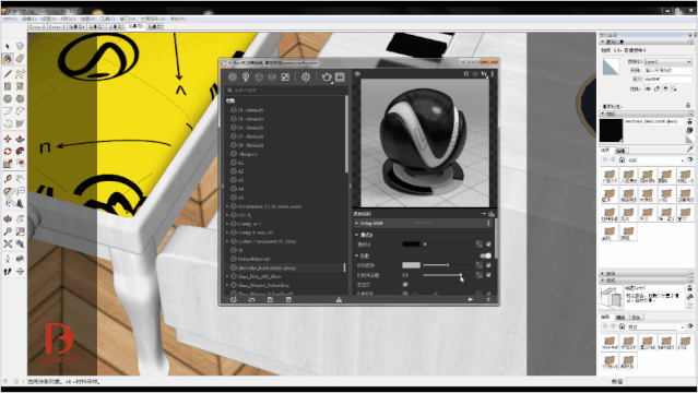 vary for sketch up_Vray for Su产品级渲染教程_Vray产品级渲染步骤解析