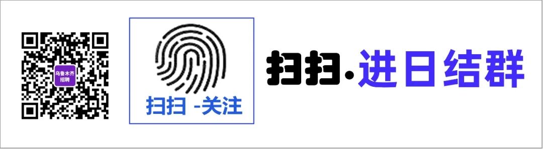  新疆远大绿色农业发展有限公司成本会计招聘 _乌鲁木齐兼职全职招聘 _招聘信息