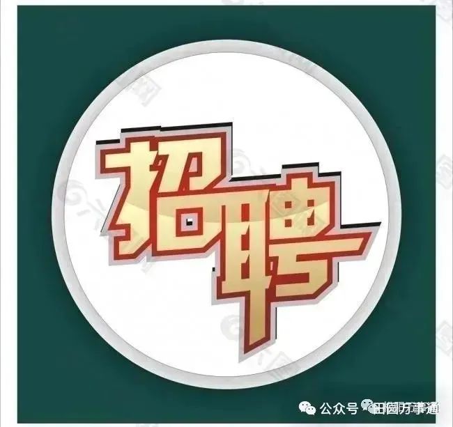 松阳兼职_京东外卖地推员招聘_松阳县招聘信息