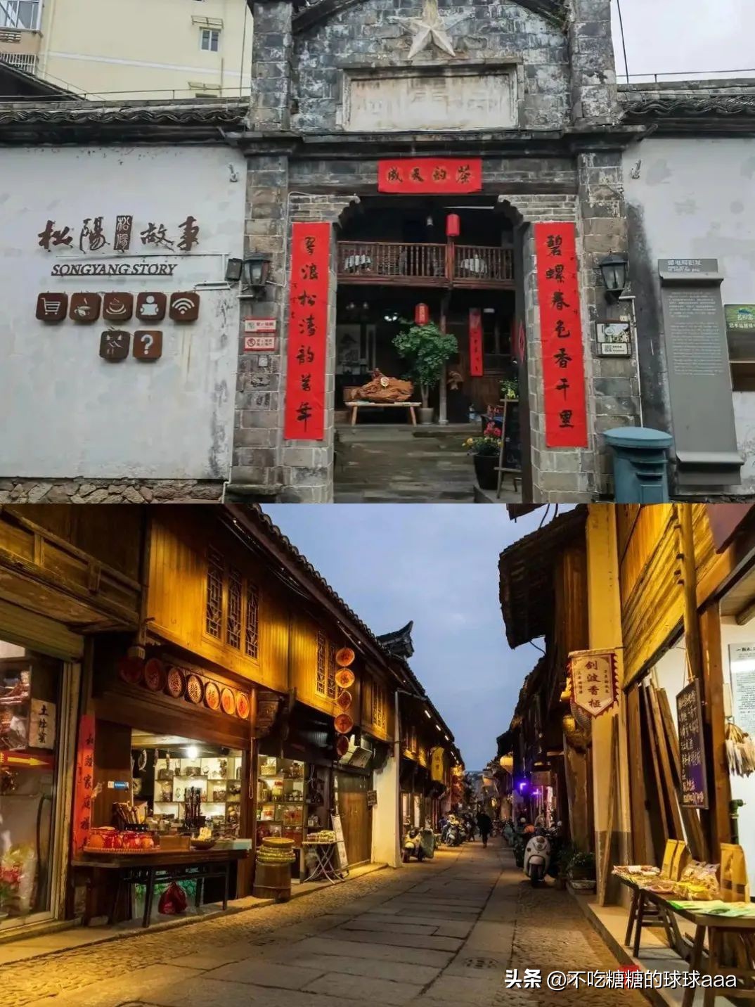 松阳旅游攻略_松阳求职_松阳古村落旅游