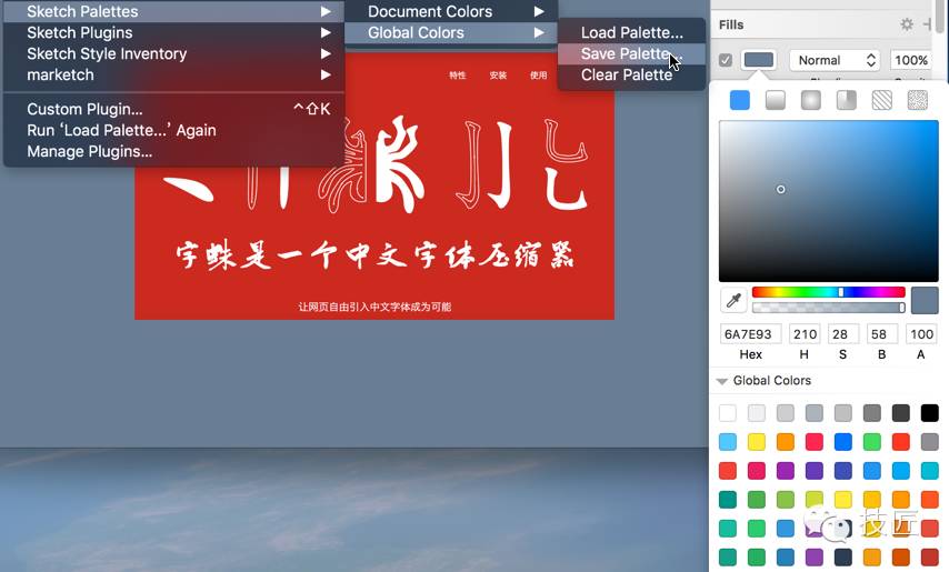 sketch 图标库插件_Sketch UI设计工具_Sketch插件资源整理