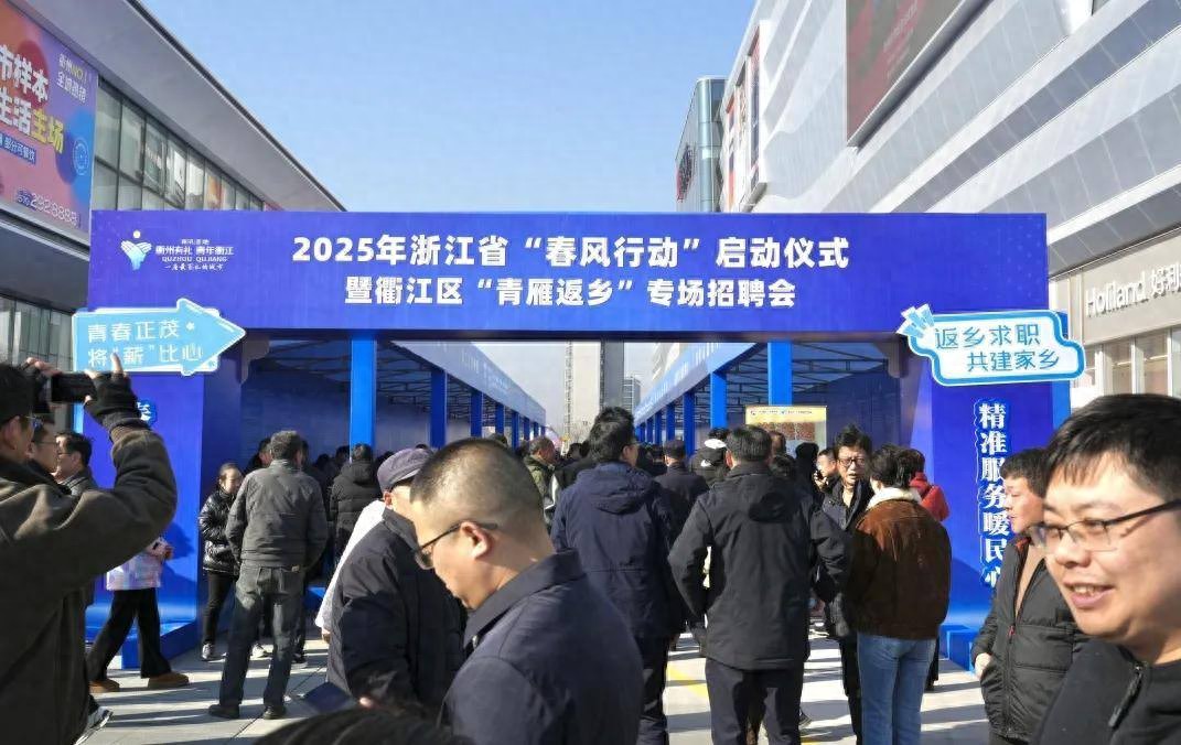 浙江“春风行动”就业帮扶_缙云招聘_浙江省就业政策
