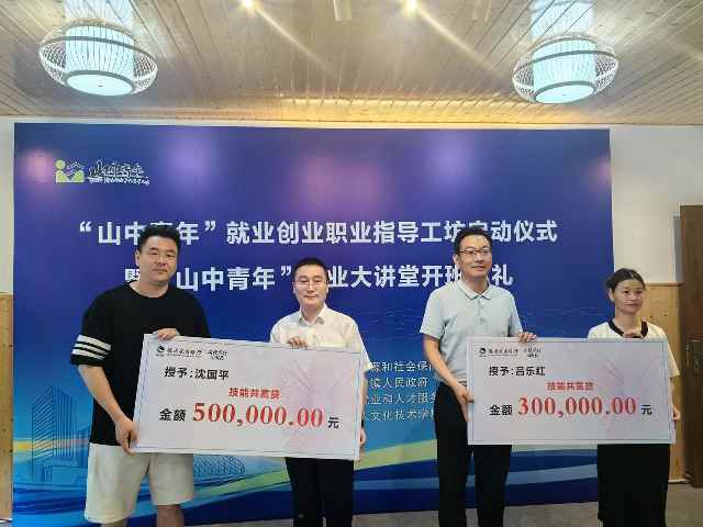 浙江“春风行动”就业帮扶_浙江省就业政策_缙云招聘
