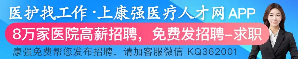 2025年云和县医疗招聘_云和招聘_云和县卫健系统事业单位招聘