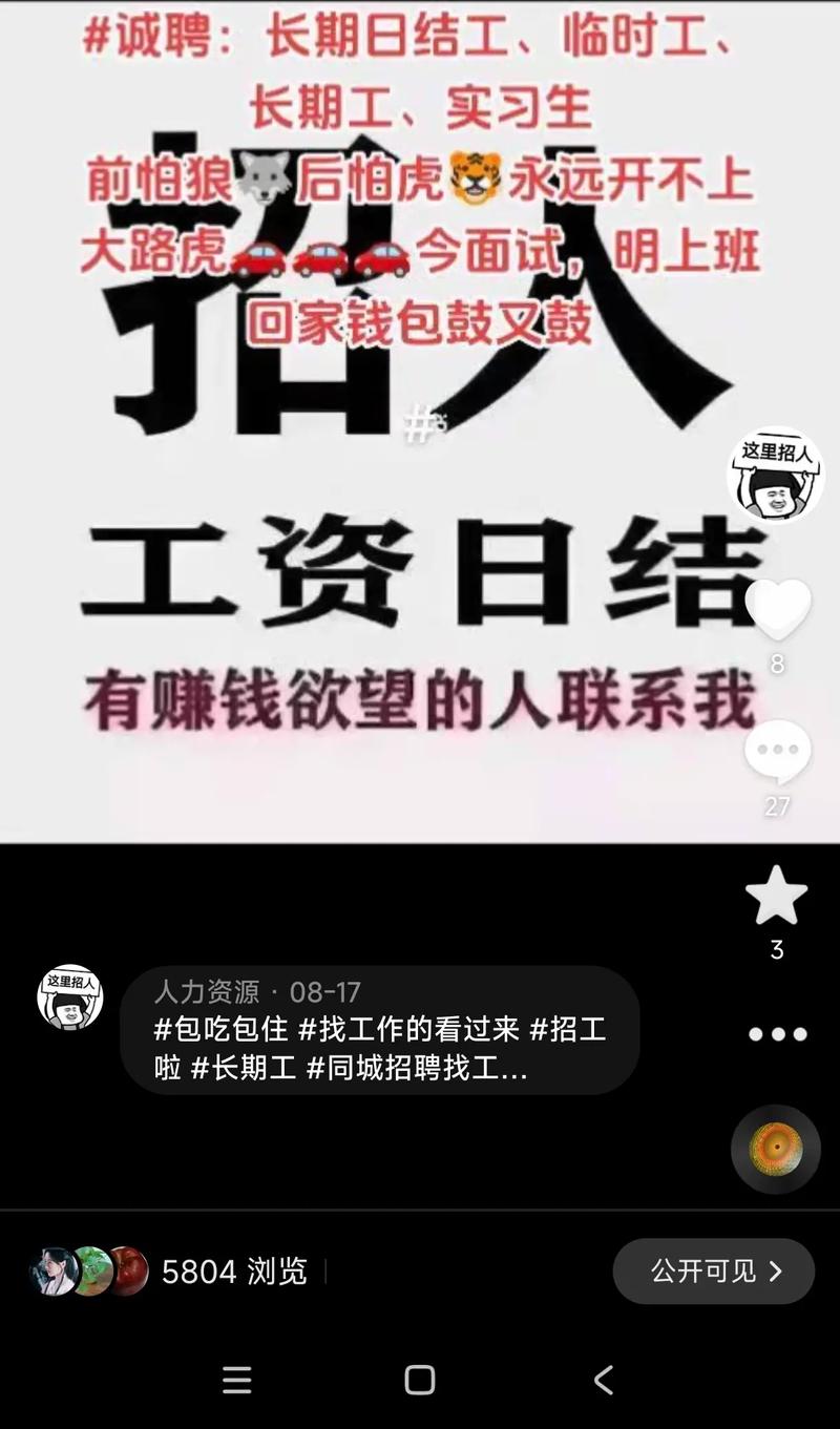 附近2公里高薪岗位_工厂直招日结300元_招工