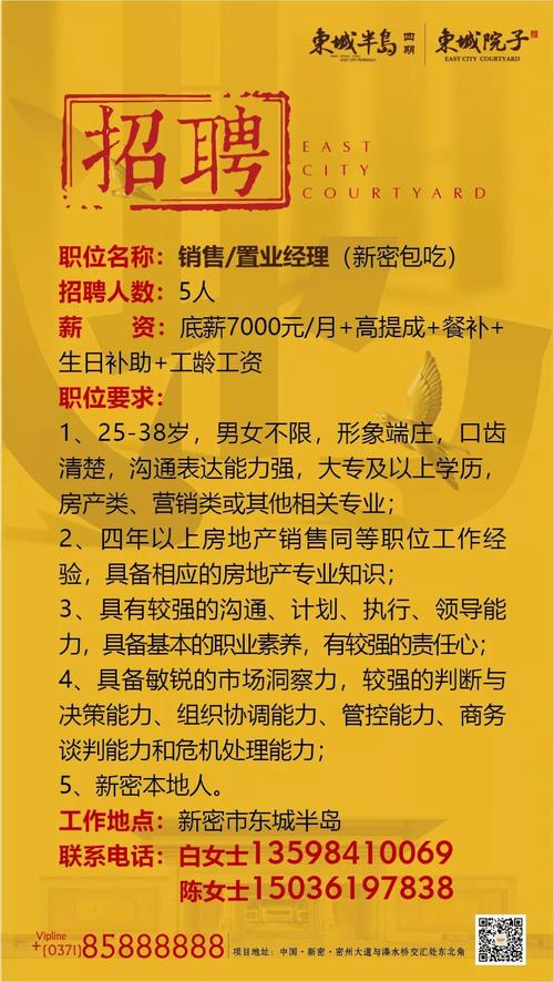 招聘信息_锦州保洁招聘_锦州后厨女工招聘