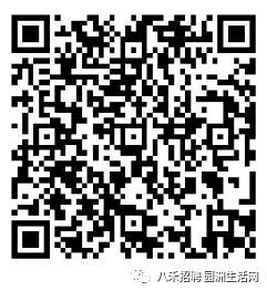 招工_惠州电子行业招聘信息_惠州博罗县园洲镇招聘信息