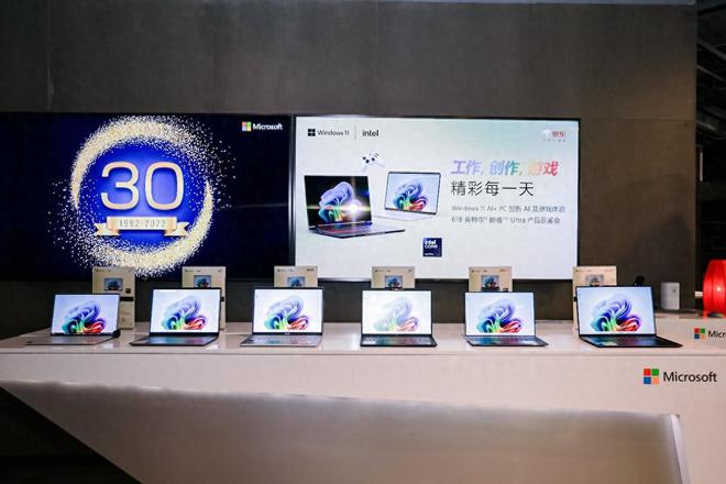 英特尔应用商店__英特尔的应用有哪些