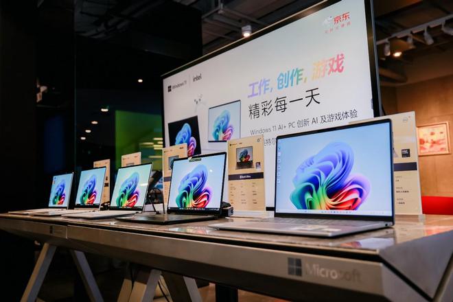 英特尔应用商店__英特尔的应用有哪些