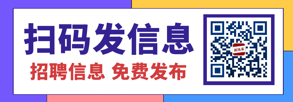 招聘信息_四平物管员招聘_四平物业经理招聘