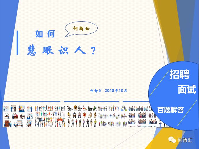 第47问：为何
