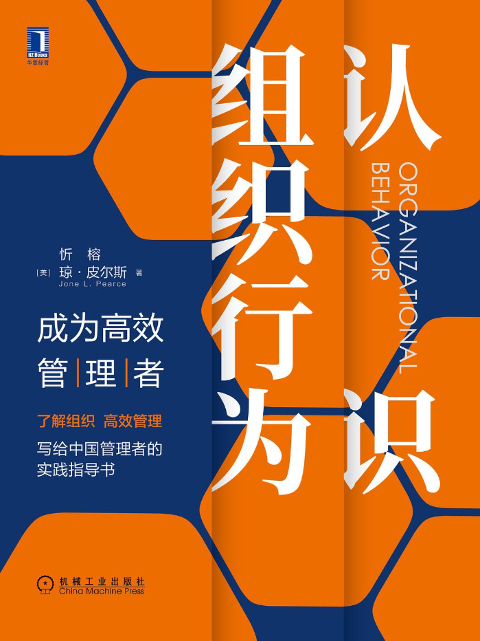 招聘_面试官培训重要性_未经培训人员面试风险