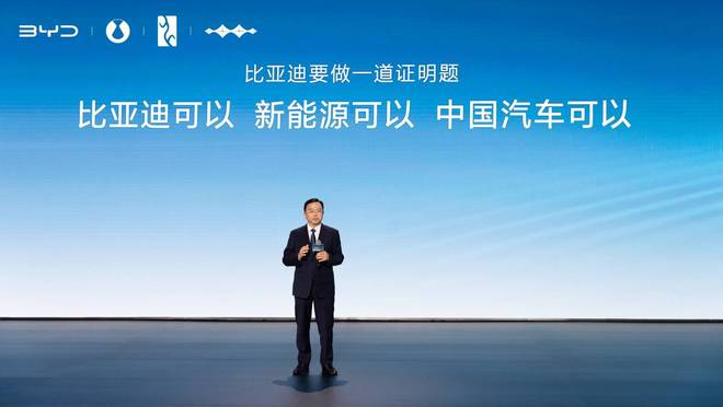 比亚迪，从围剿别人，到被围剿，再到反围剿__比亚迪，从围剿别人，到被围剿，再到反围剿