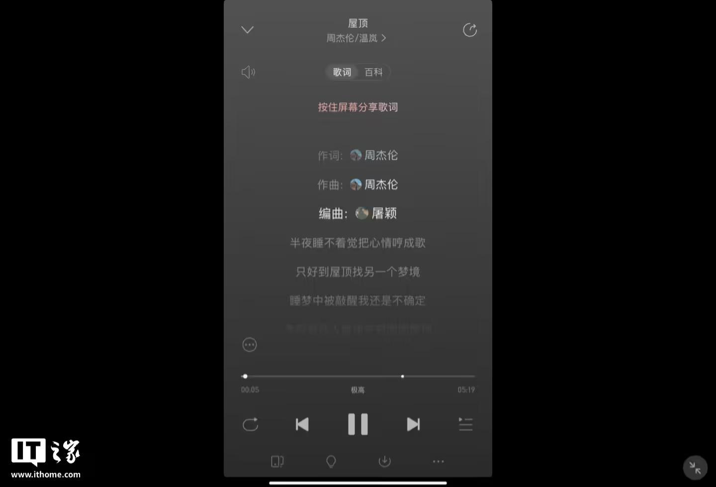 网易移动适配版_163移动适配版_