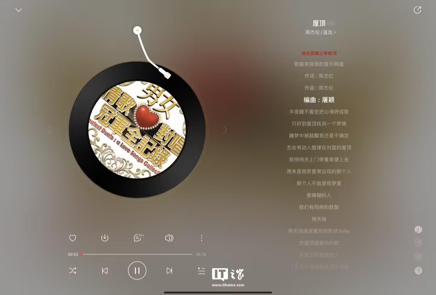 网易移动适配版__163移动适配版