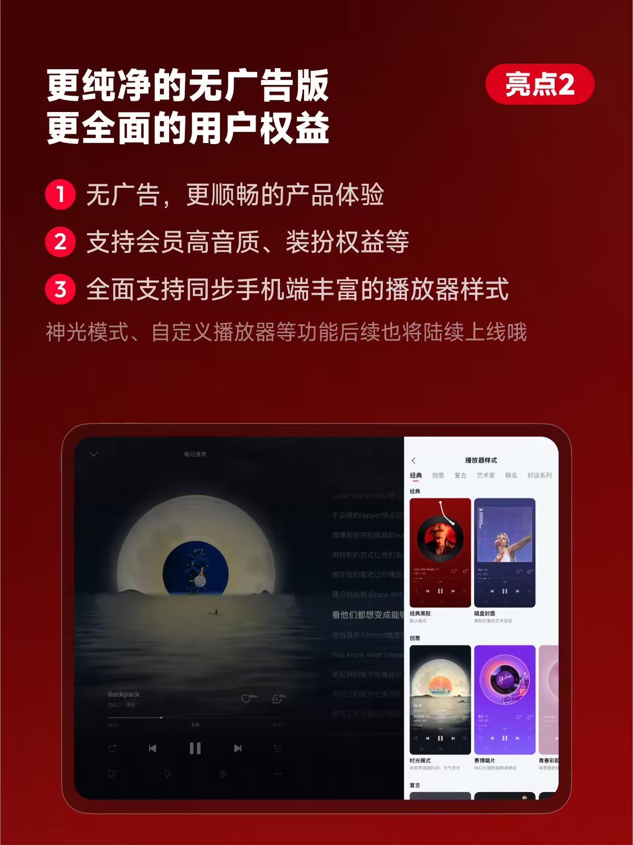 163移动适配版_网易移动适配版_