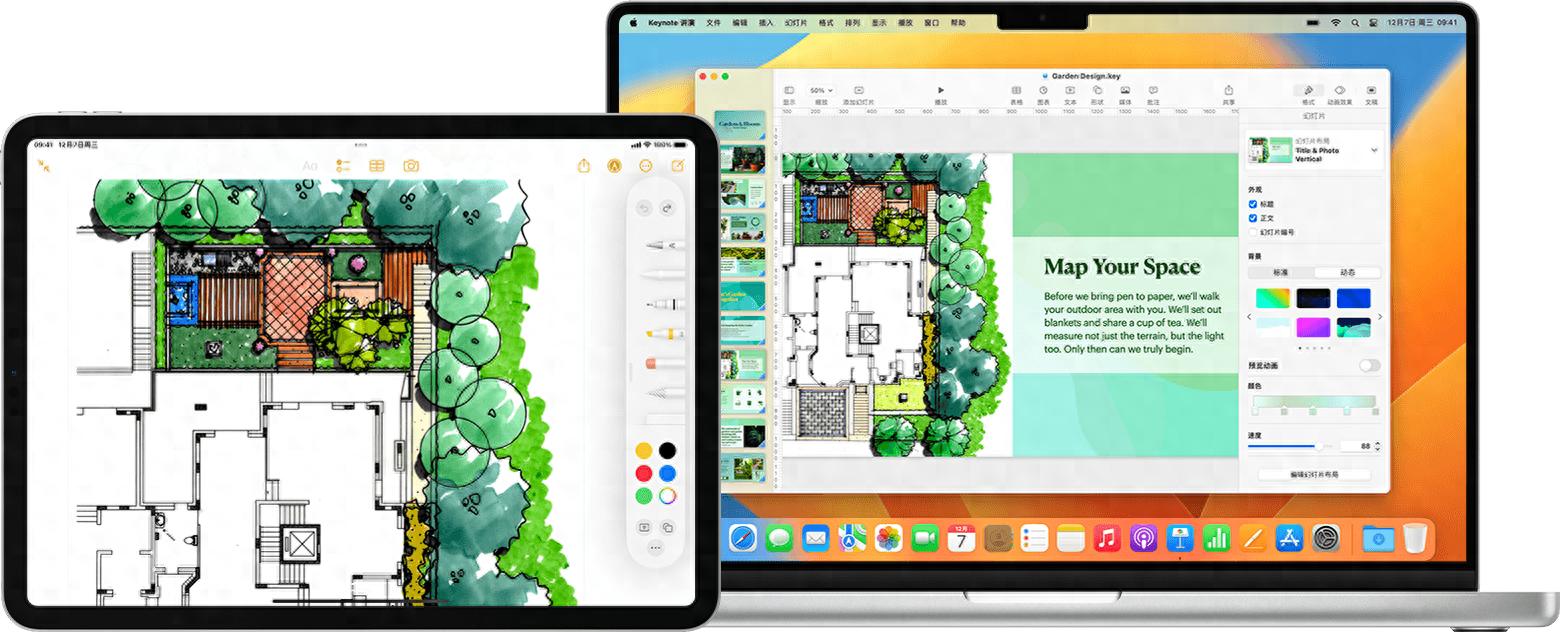  不受支持 Mac 安装 macOS Ventura _mestrenova for mac_macOS Monterey 通用控制 