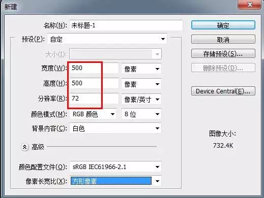 公章制作步骤_私刻公章教程_刻章软件教程