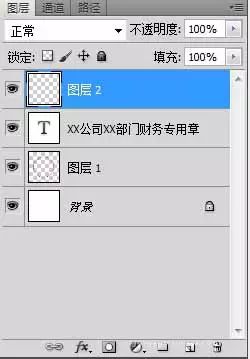公章制作步骤_刻章软件教程_私刻公章教程