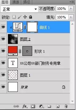 私刻公章教程_刻章软件教程_公章制作步骤
