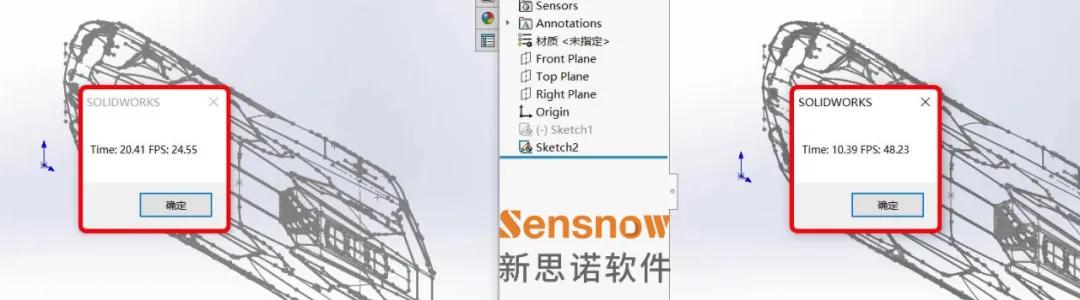 sketch up 2025_ SOLIDWORKS 建模提速 _SOLIDWORKS 2025 新功能 