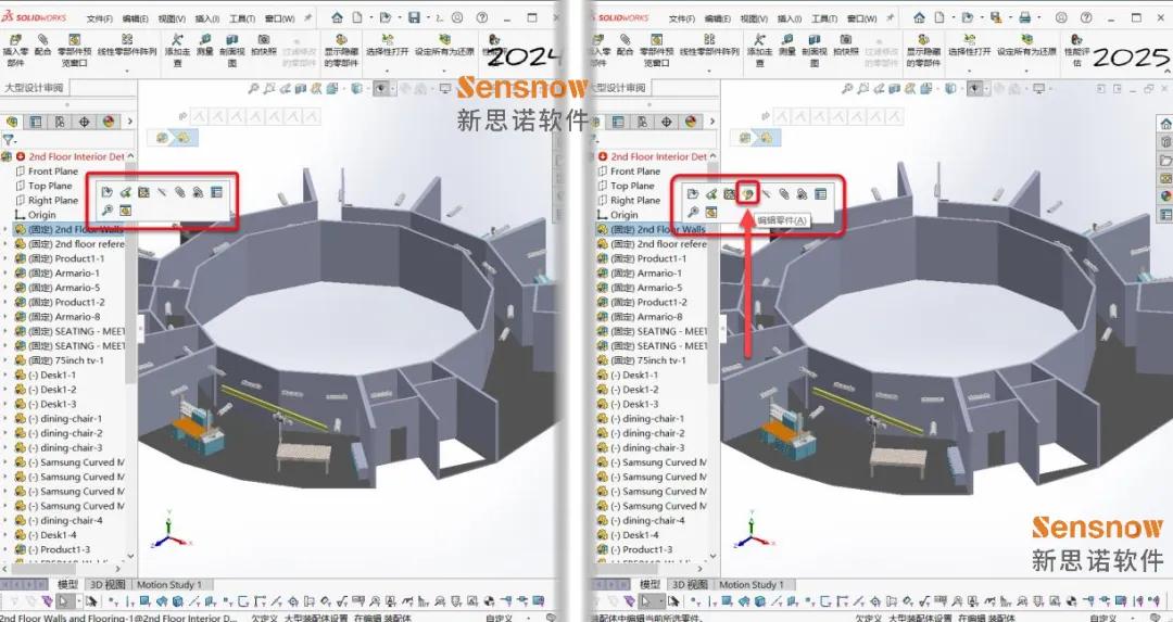  SOLIDWORKS 建模提速 _SOLIDWORKS 2025 新功能 _sketch up 2025