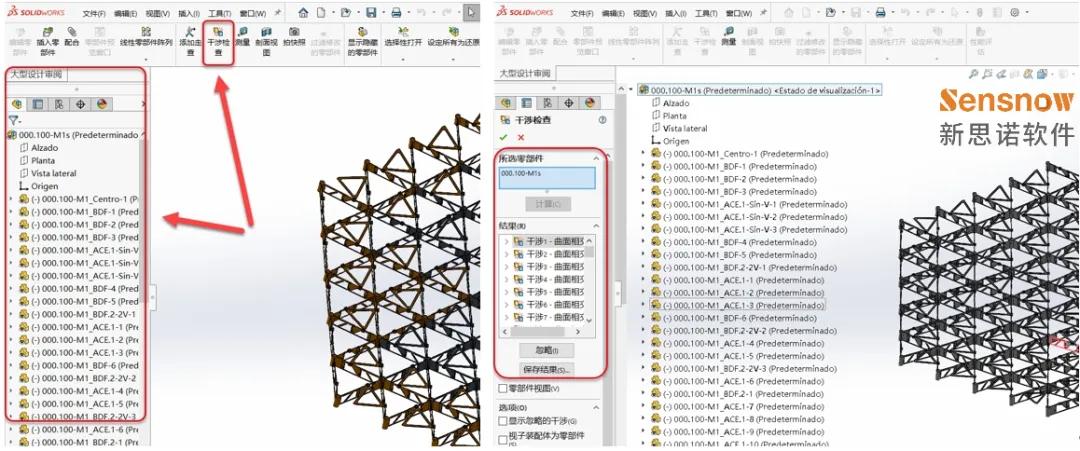 SOLIDWORKS 2025 新功能 _ SOLIDWORKS 建模提速 _sketch up 2025