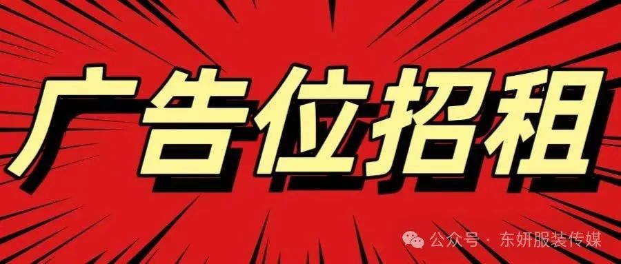 服装行业招聘平台_招聘信息_服装厂招聘信息