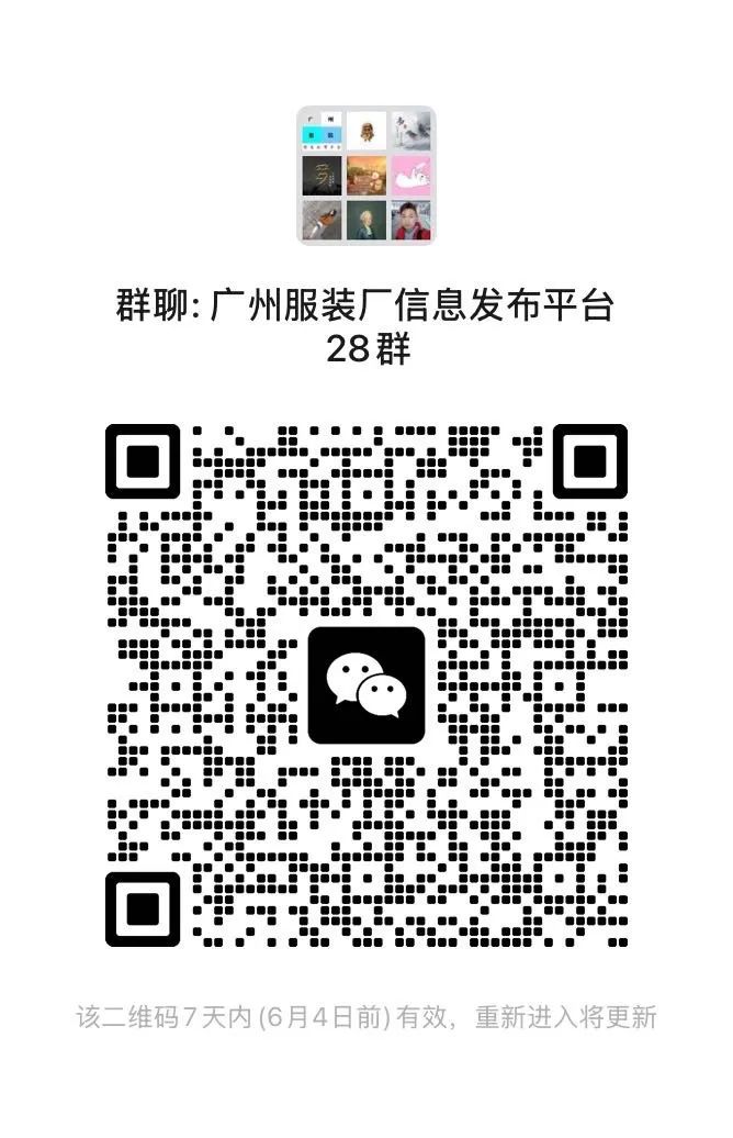 服装厂招聘信息_服装行业招聘平台_招聘信息