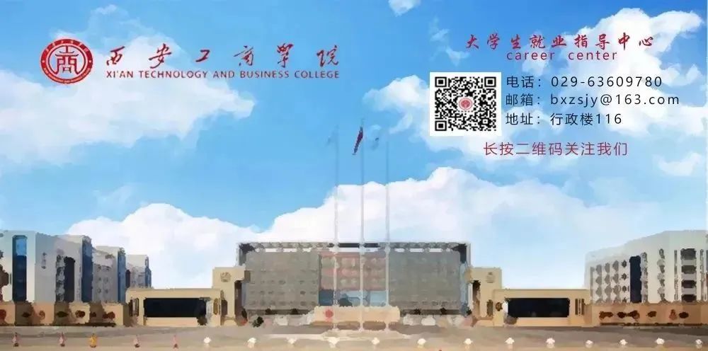 西安天丰生物科技股份有限公司_招聘信息_健康领域原料研发