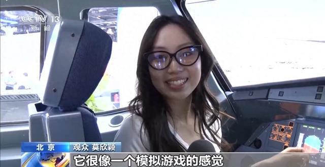 全球首辆飞行汽车亮相_首辆飞行汽车亮相_