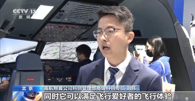 首辆飞行汽车亮相_全球首辆飞行汽车亮相_
