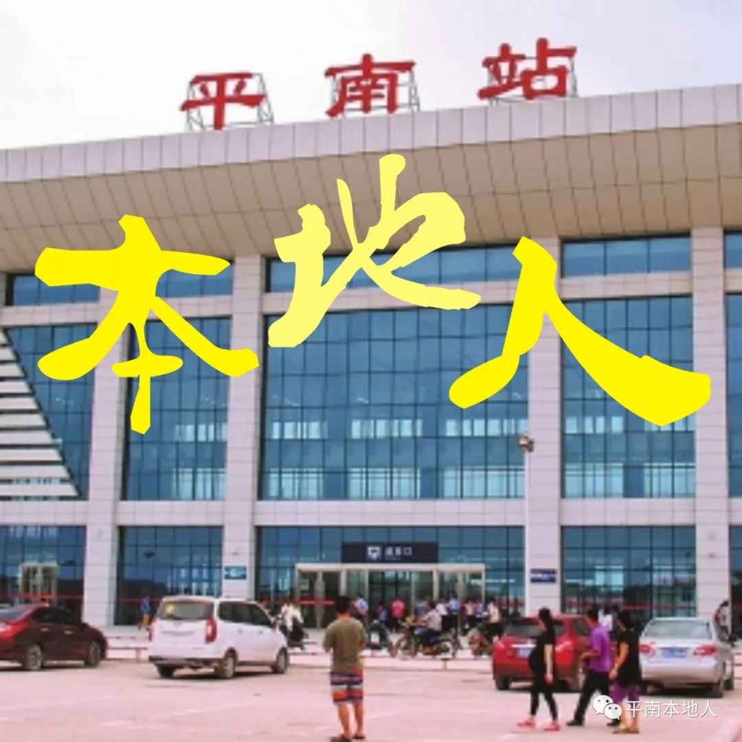 平南晶欣包装材