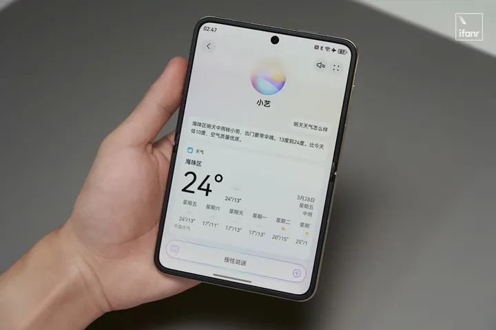 华为折叠手机电脑功能__华为的折叠机