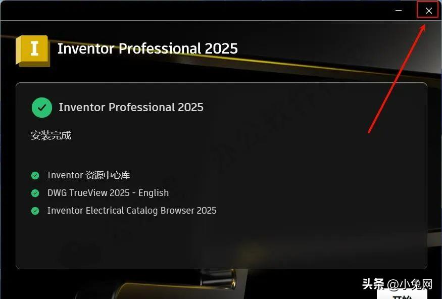 Autodesk Inventor 2025三维建模软件下载_Autodesk Inventor 2025安装教程_sketch up 2025